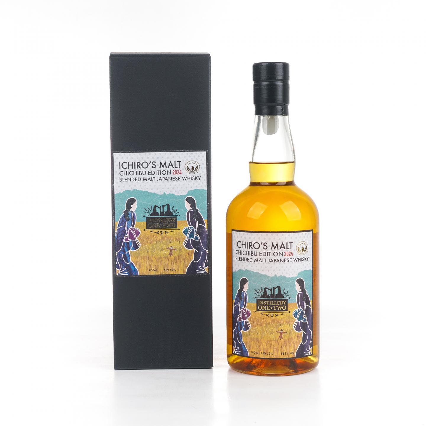 秩父限定 Edition 2024 调和