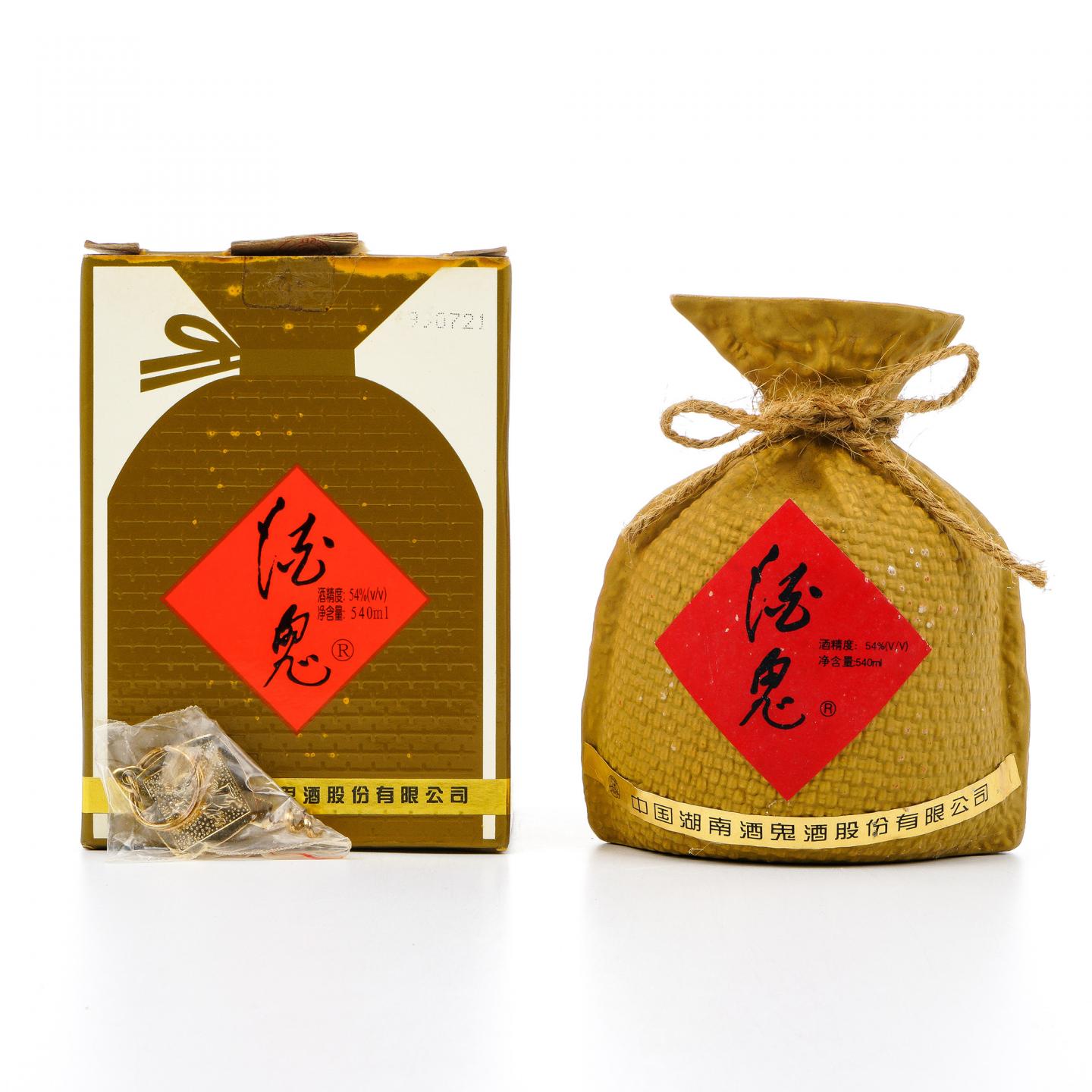 湖南酒鬼酒·1999年 无上妙品 540ml