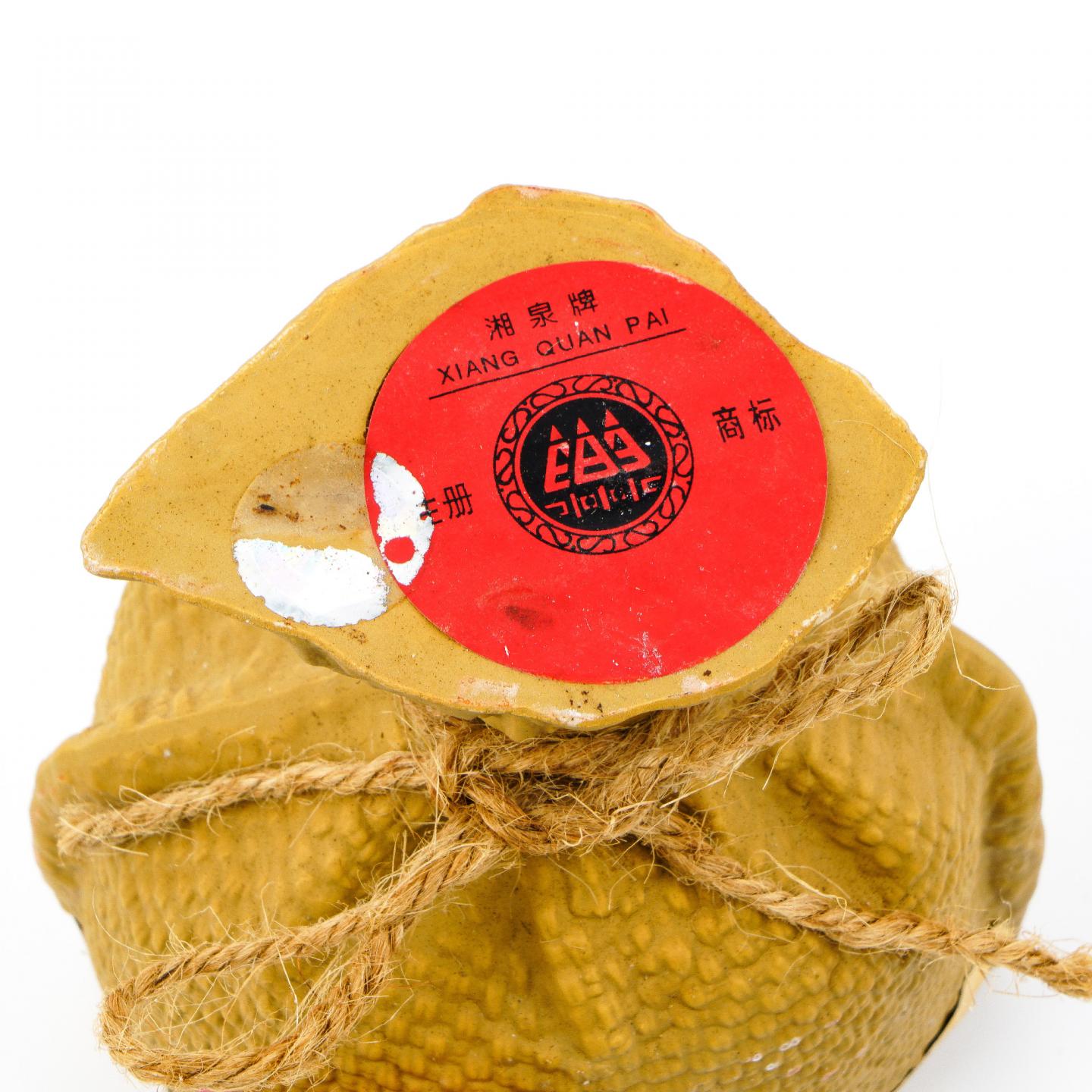 湖南酒鬼酒·1999年 无上妙品 540ml