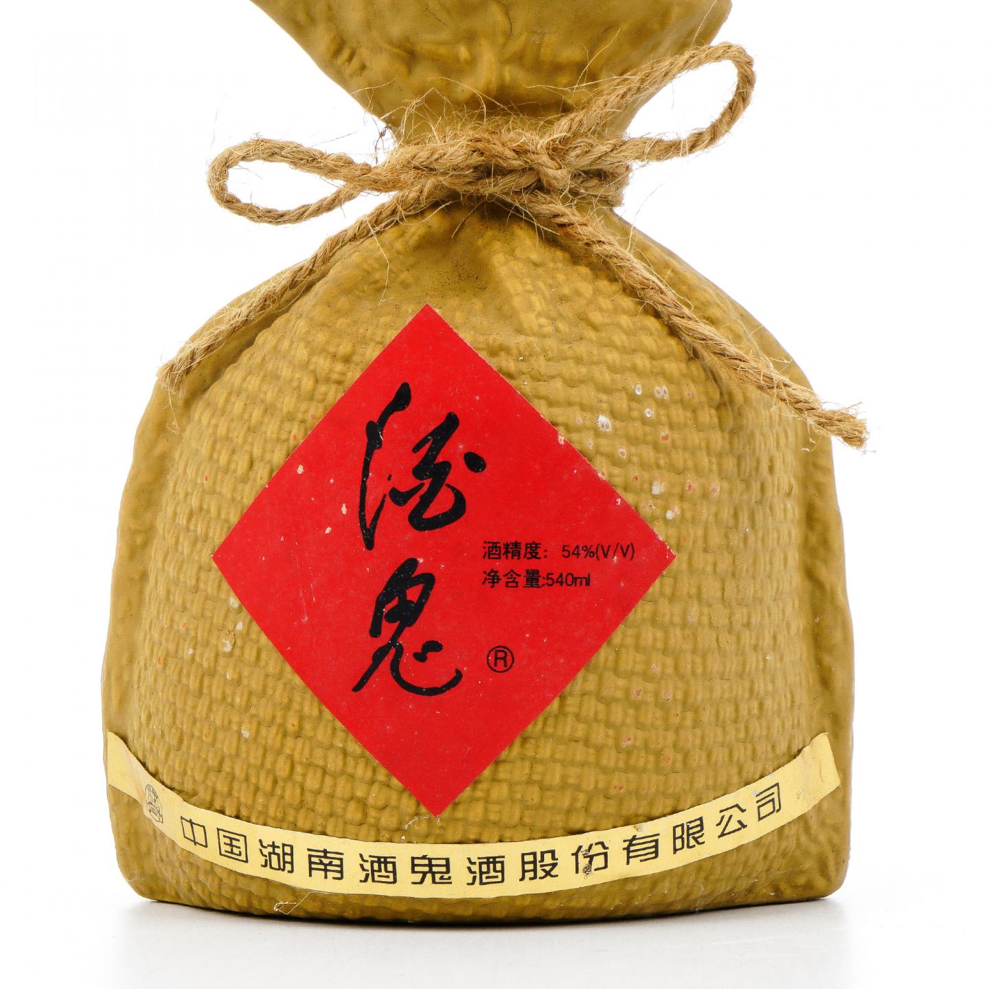 湖南酒鬼酒·1999年 无上妙品 540ml
