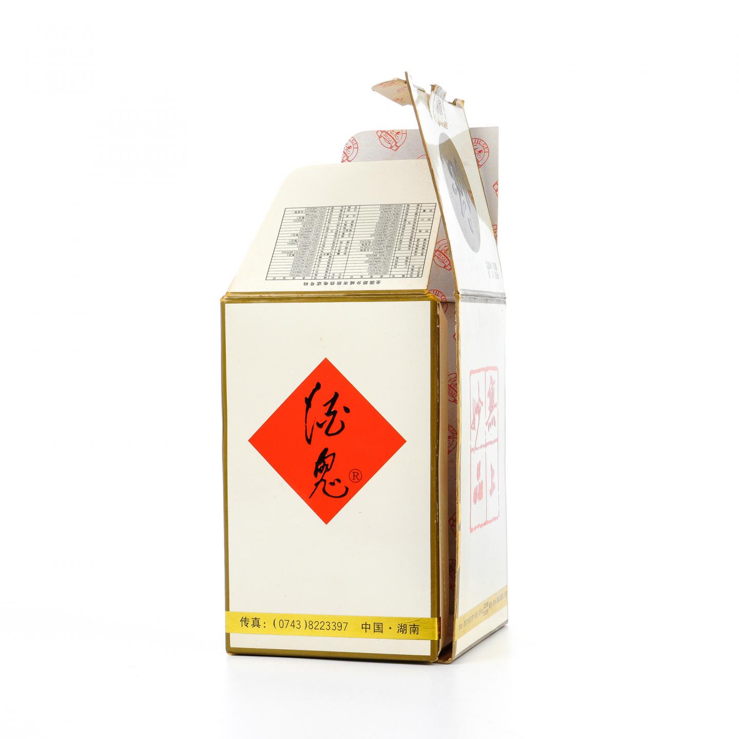 湖南酒鬼酒·1999年 无上妙品 540ml