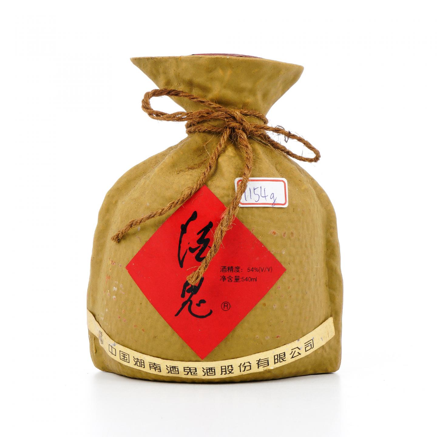 湖南酒鬼酒·1999年 无上妙品 540ML