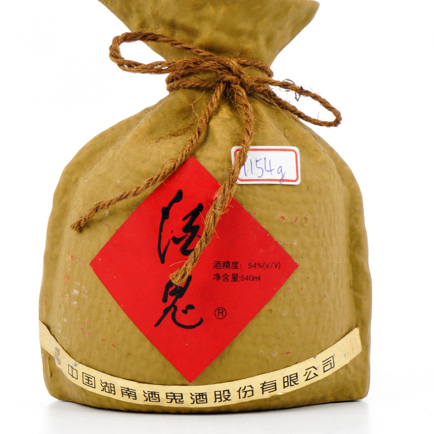 湖南酒鬼酒·1999年 无上妙品 540ML