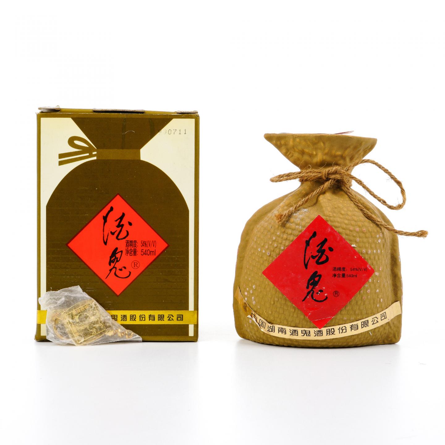 湖南酒鬼酒·1999年 无上妙品 54度 540ml