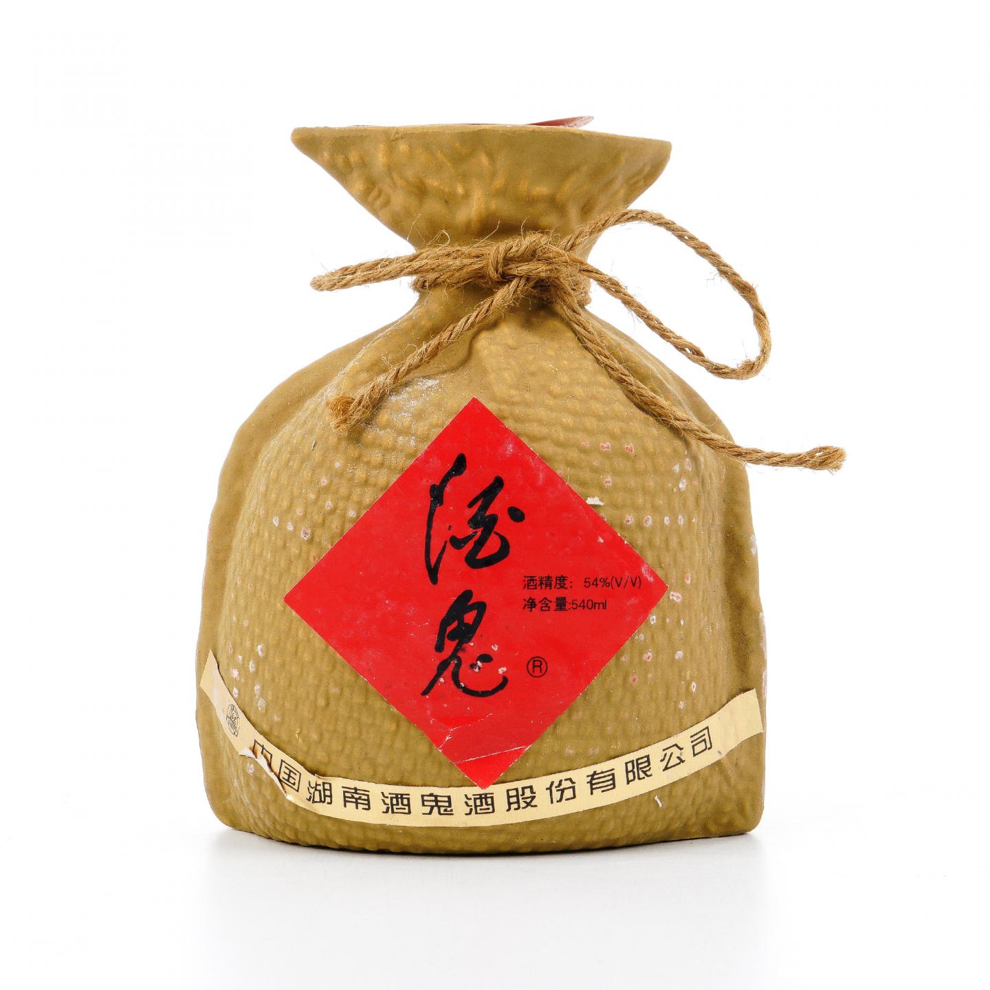 湖南酒鬼酒·1999年 无上妙品 54度 540ml