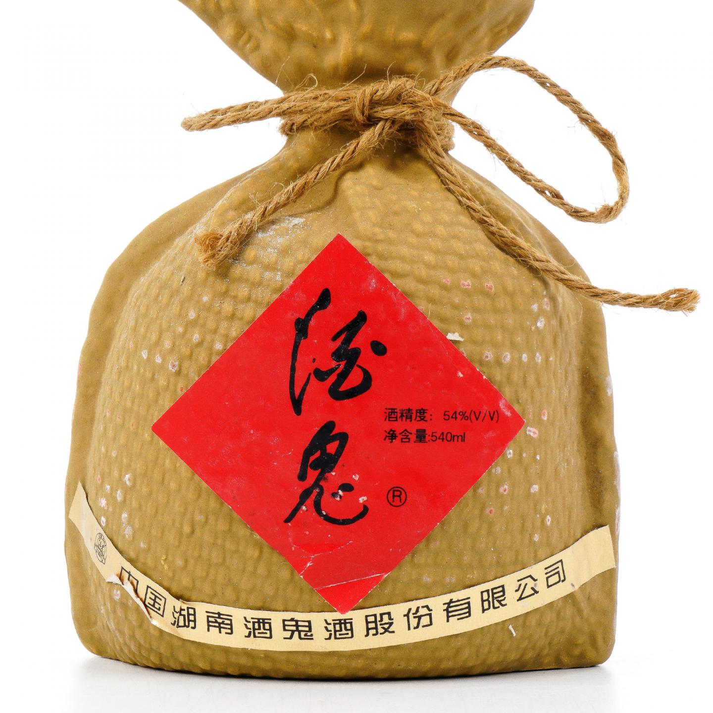湖南酒鬼酒·1999年 无上妙品 54度 540ml