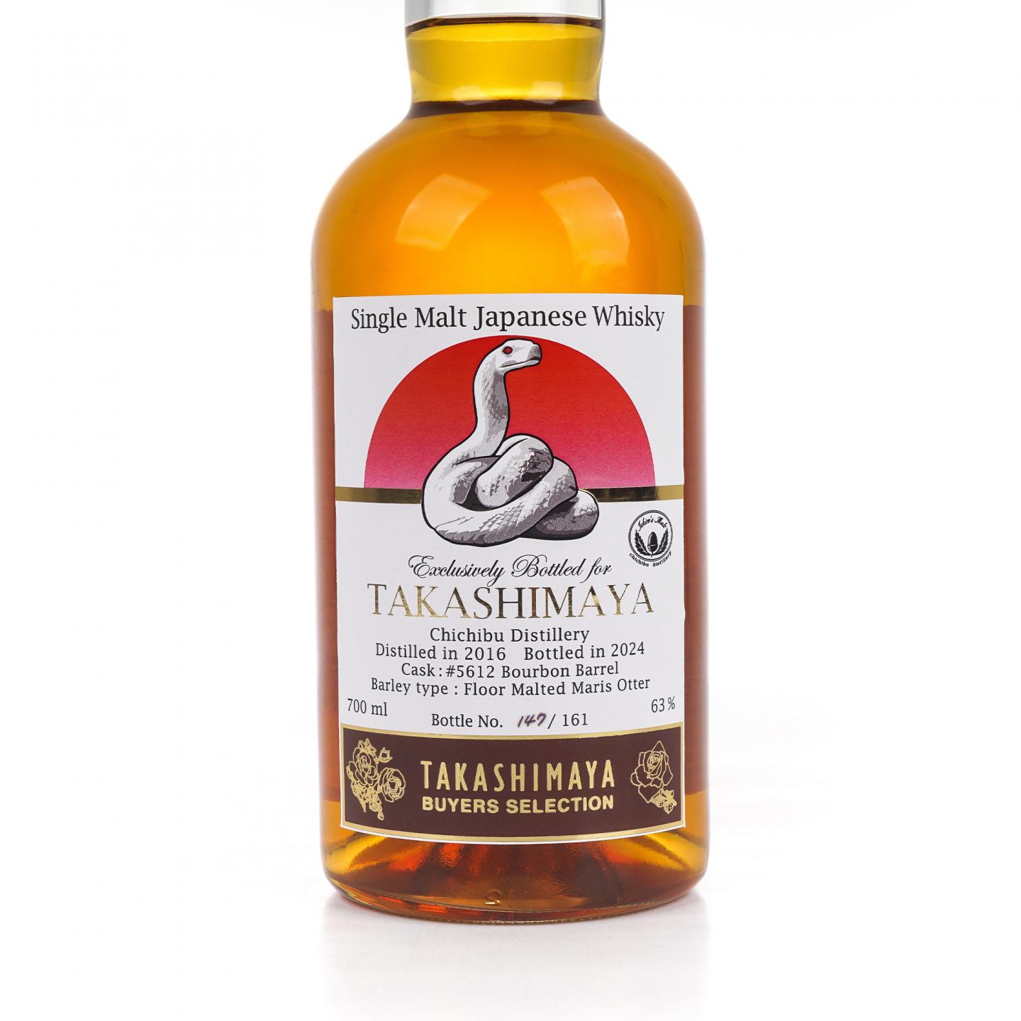 秩父 2016-2024 Takashimaya #5612