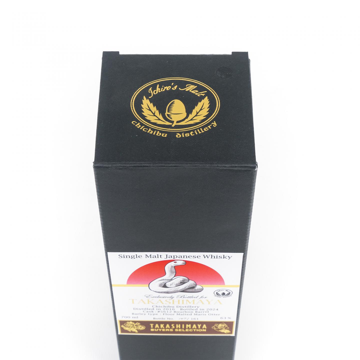 秩父 2016-2024 Takashimaya #5612