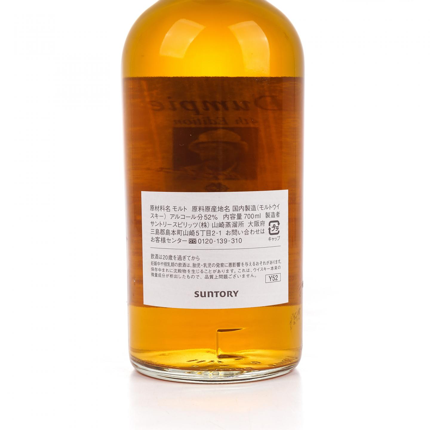 山崎 2009-2022 单桶#AJVY30163