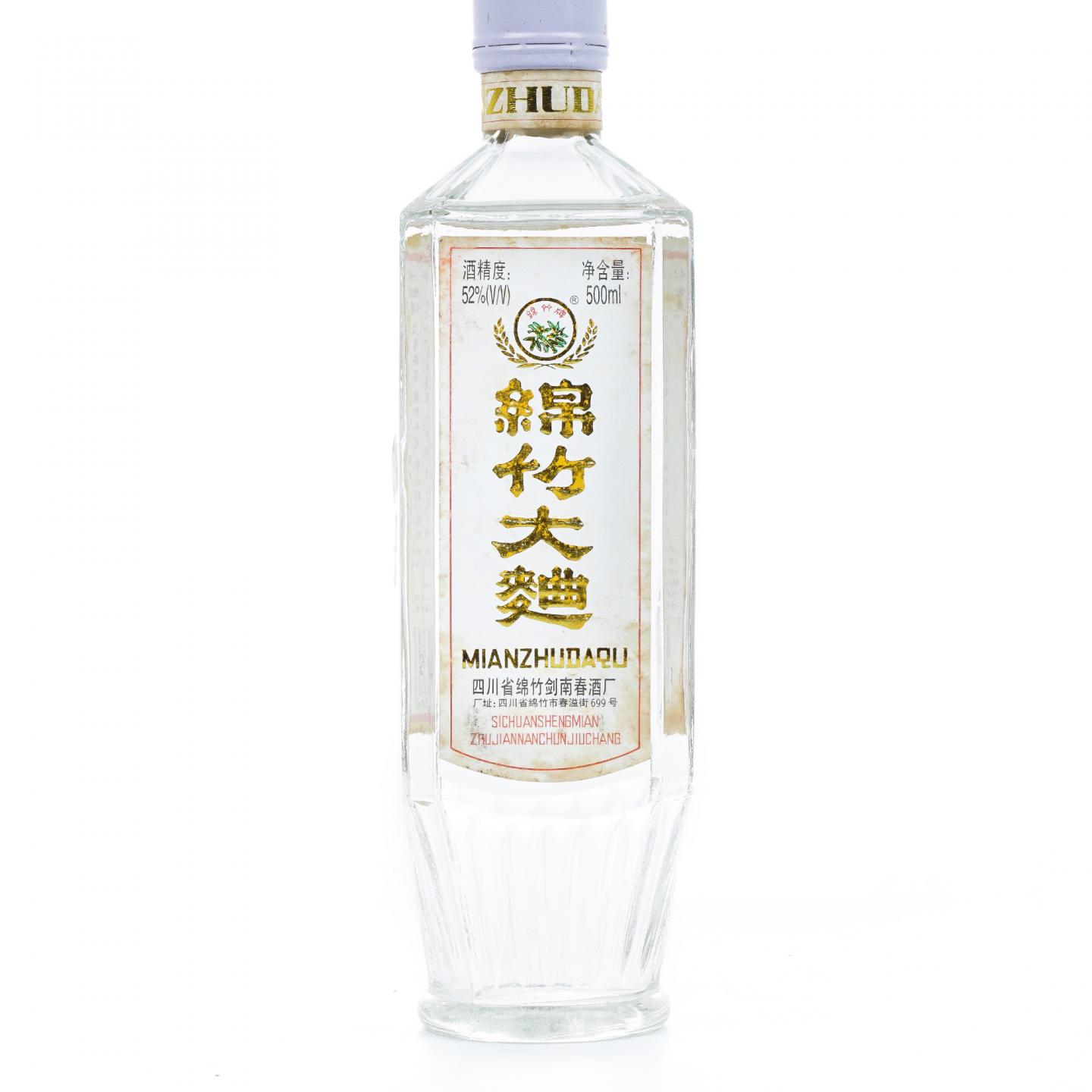 四川剑南春·绵竹大曲52%_大拍-酒虫网