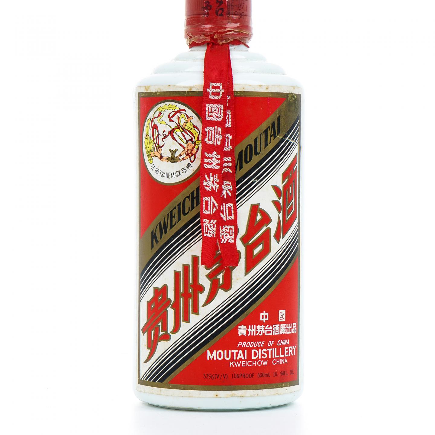 茅台·1996年 53%