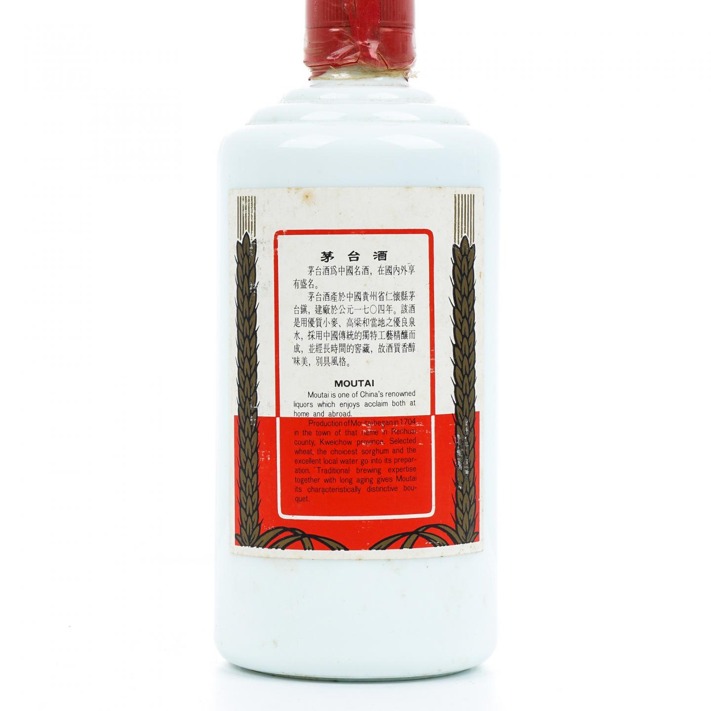 茅台·1996年 53%