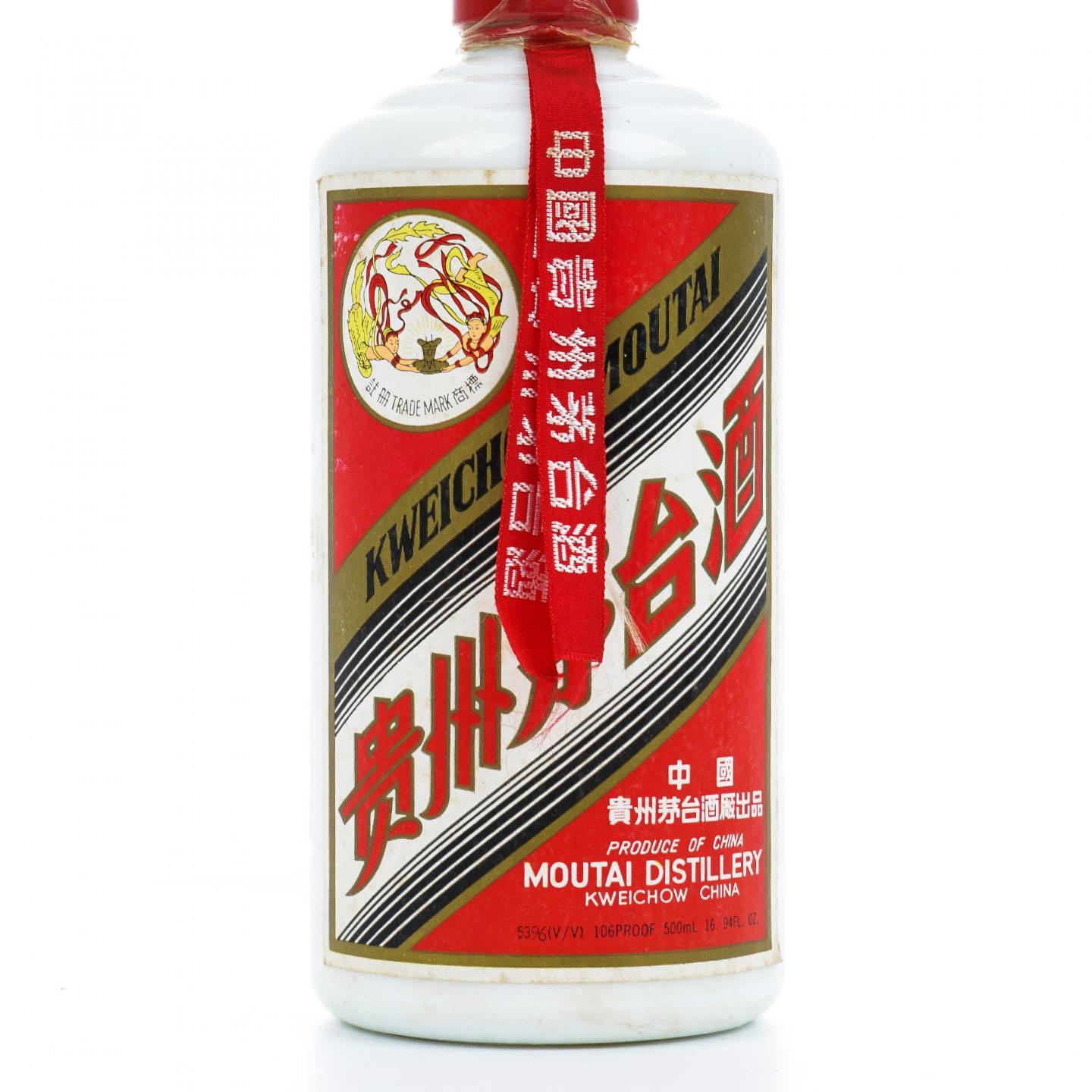 茅台·2000年 53%