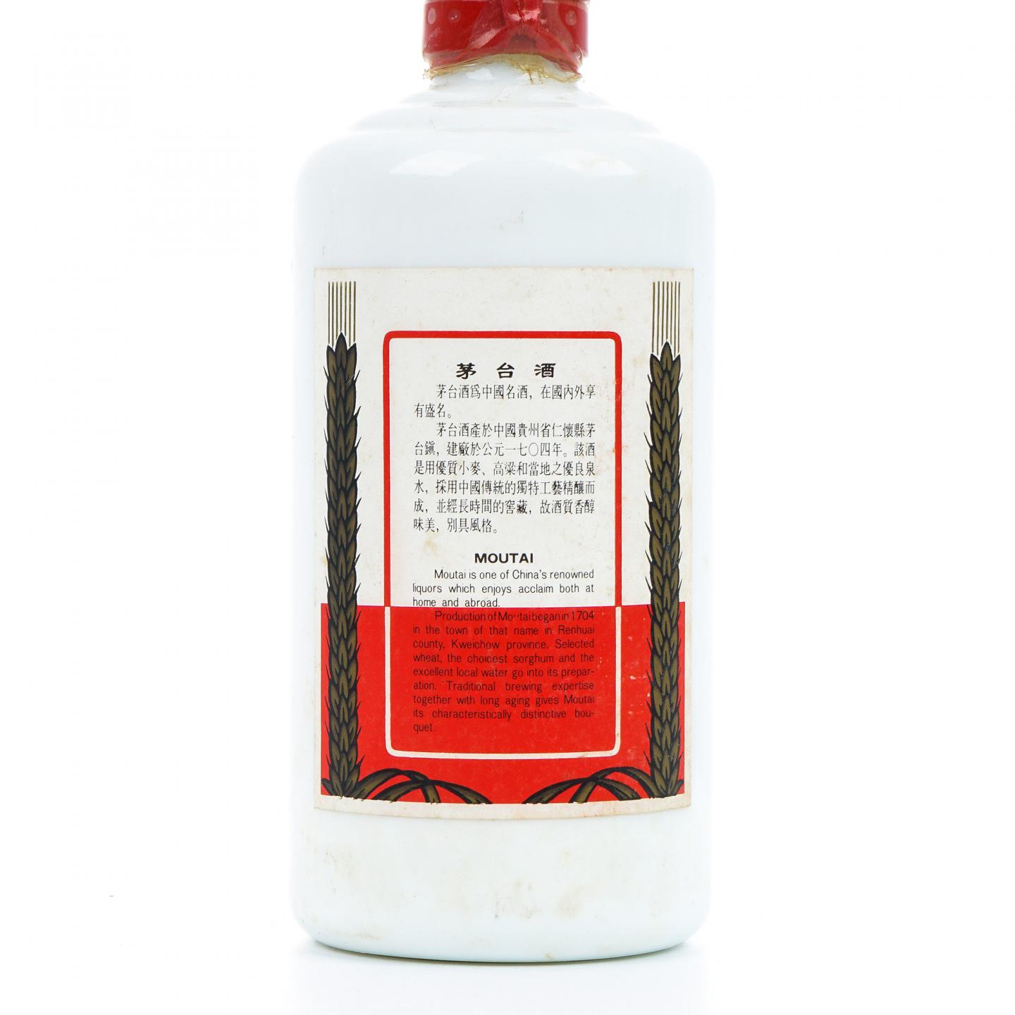 茅台·2000年 53%