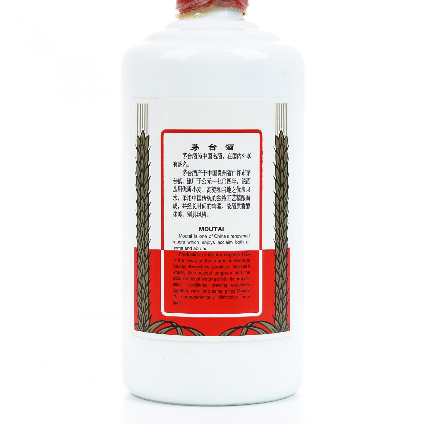 茅台·2002年 53%