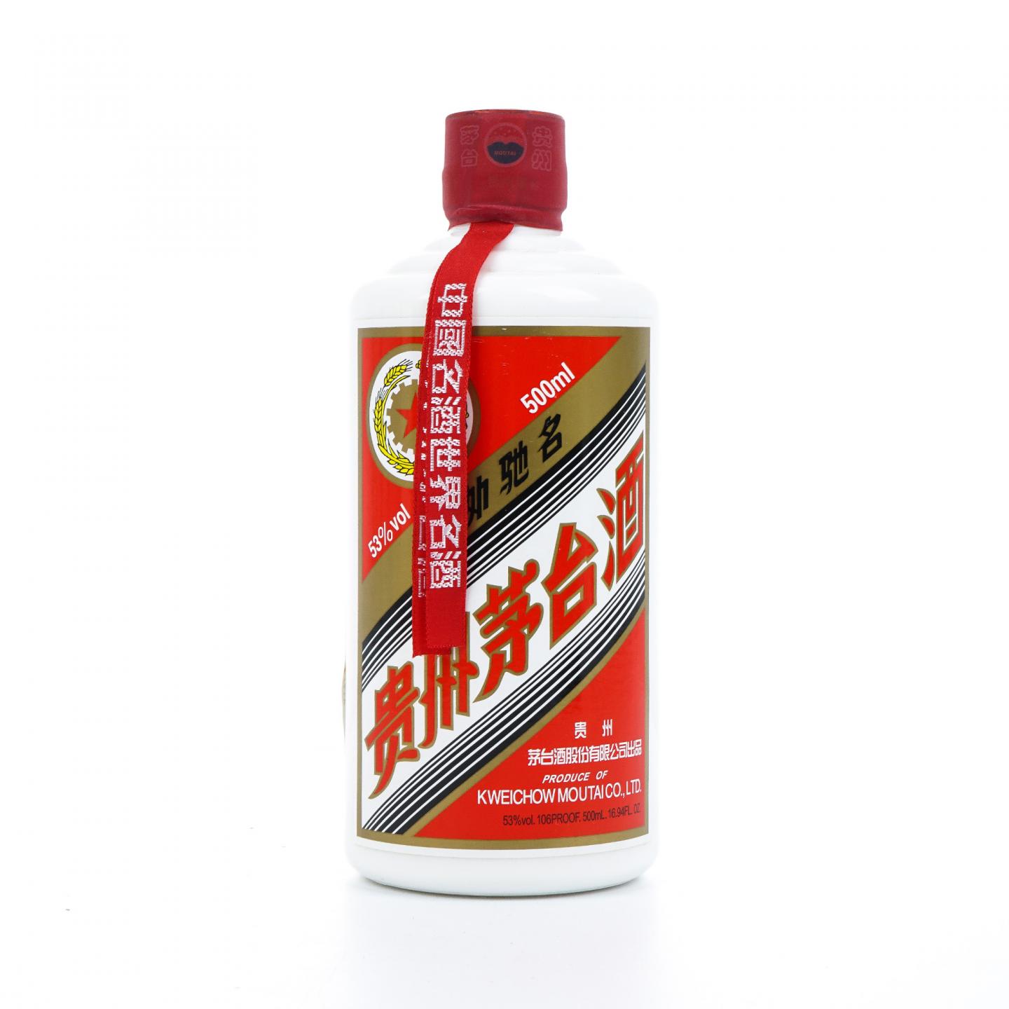 茅台·2020年 五星