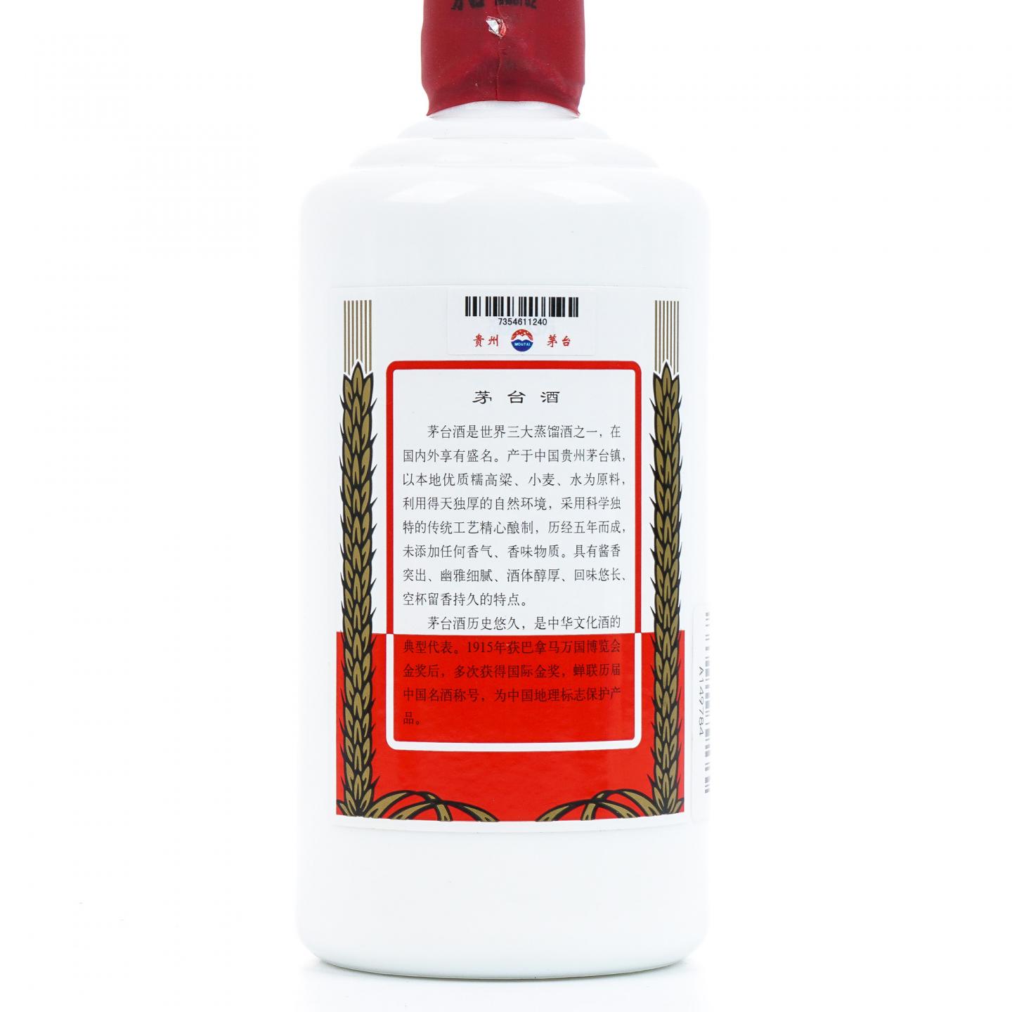 茅台·2019年 43%