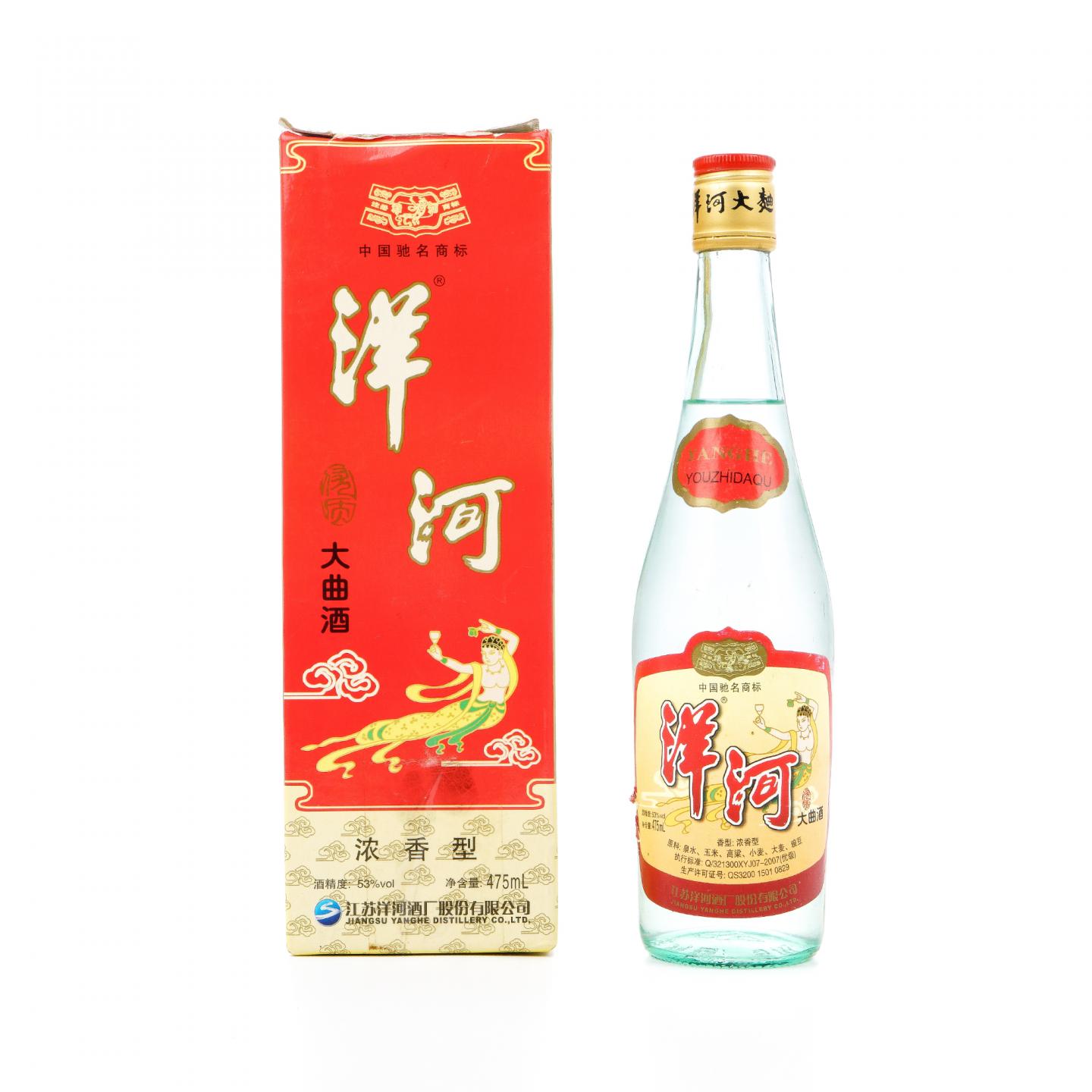 江苏洋河·2007年 洋河大曲酒 浓香型 475ML