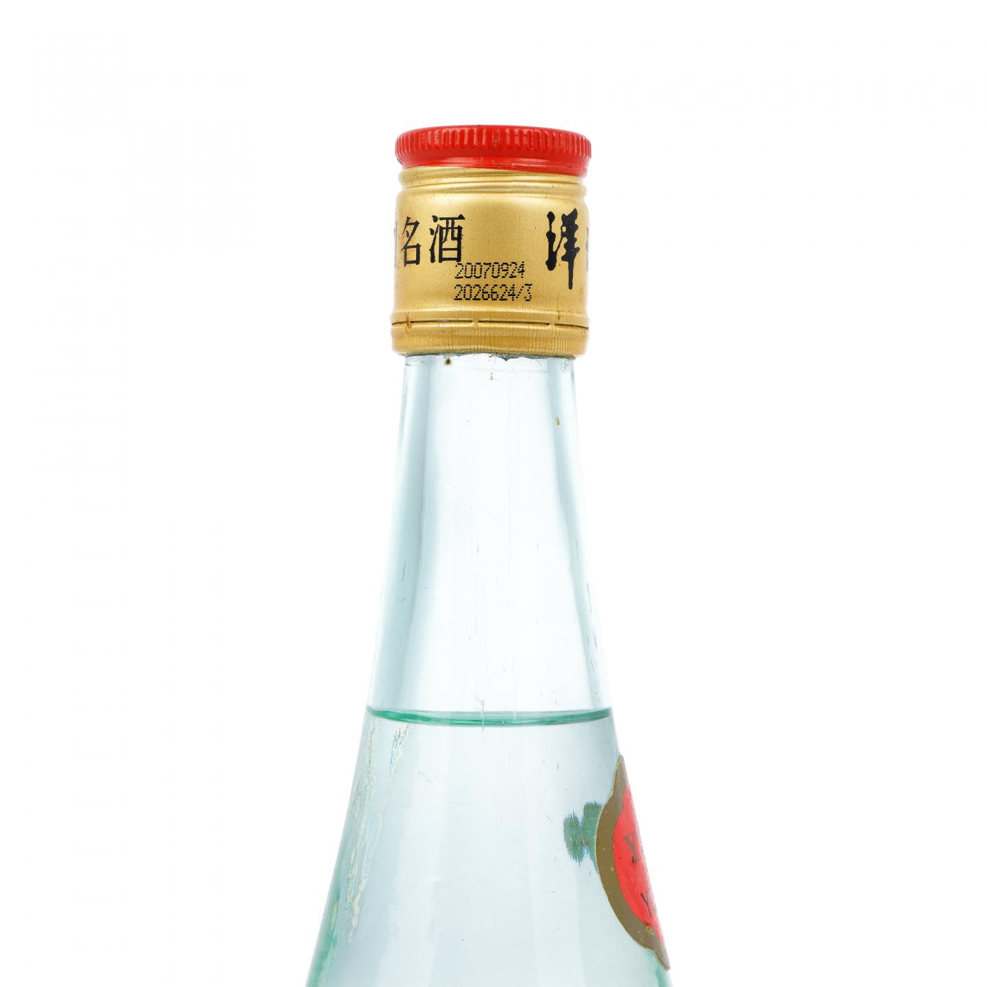 江苏洋河·2007年 洋河大曲酒 浓香型 475ML