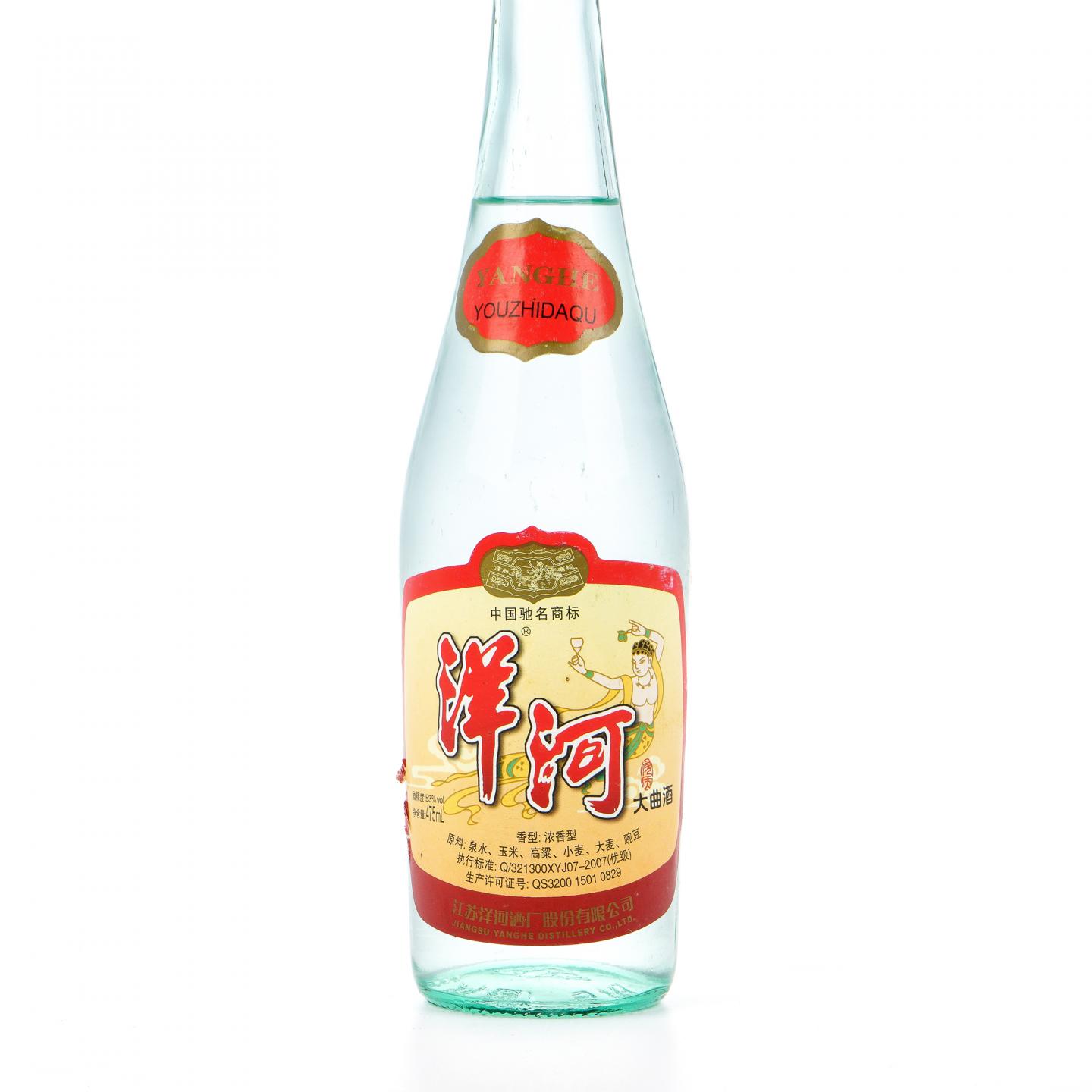 江苏洋河·2007年 洋河大曲酒 浓香型 475ML