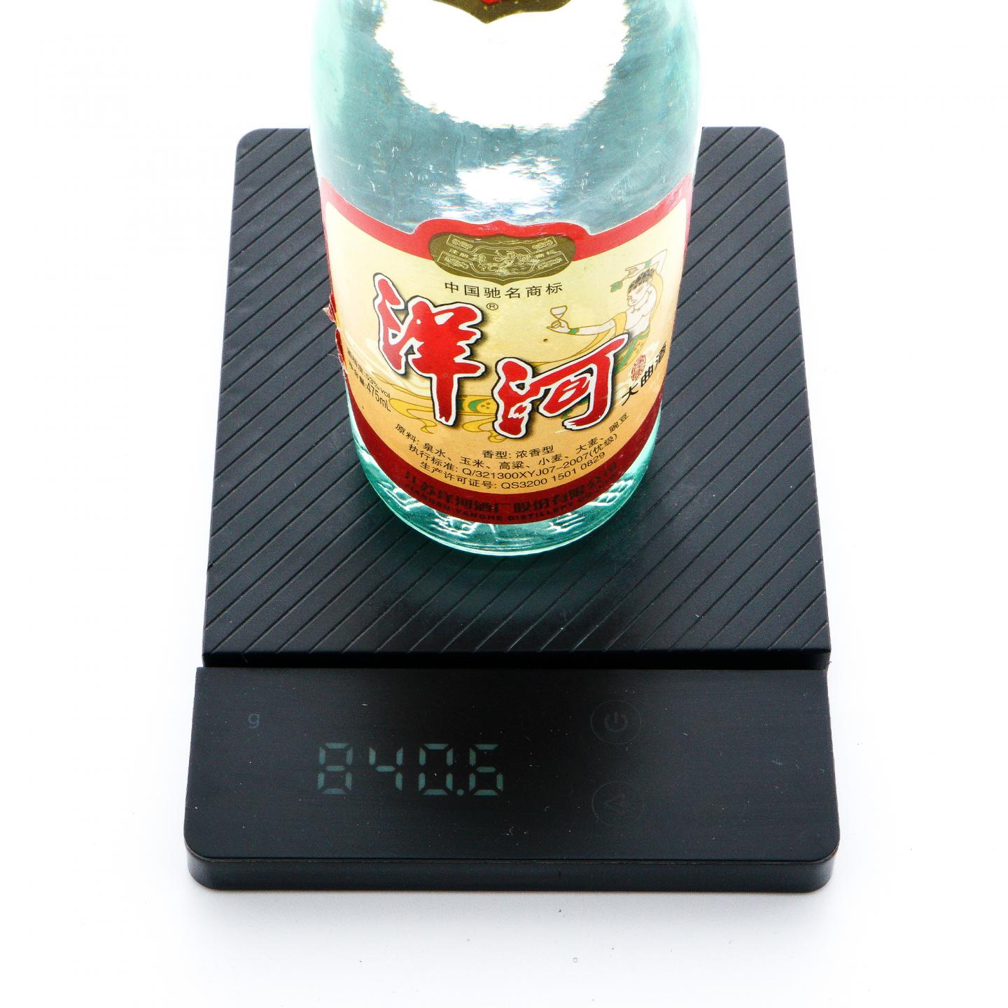 江苏洋河·2007年 洋河大曲酒 浓香型 475ML