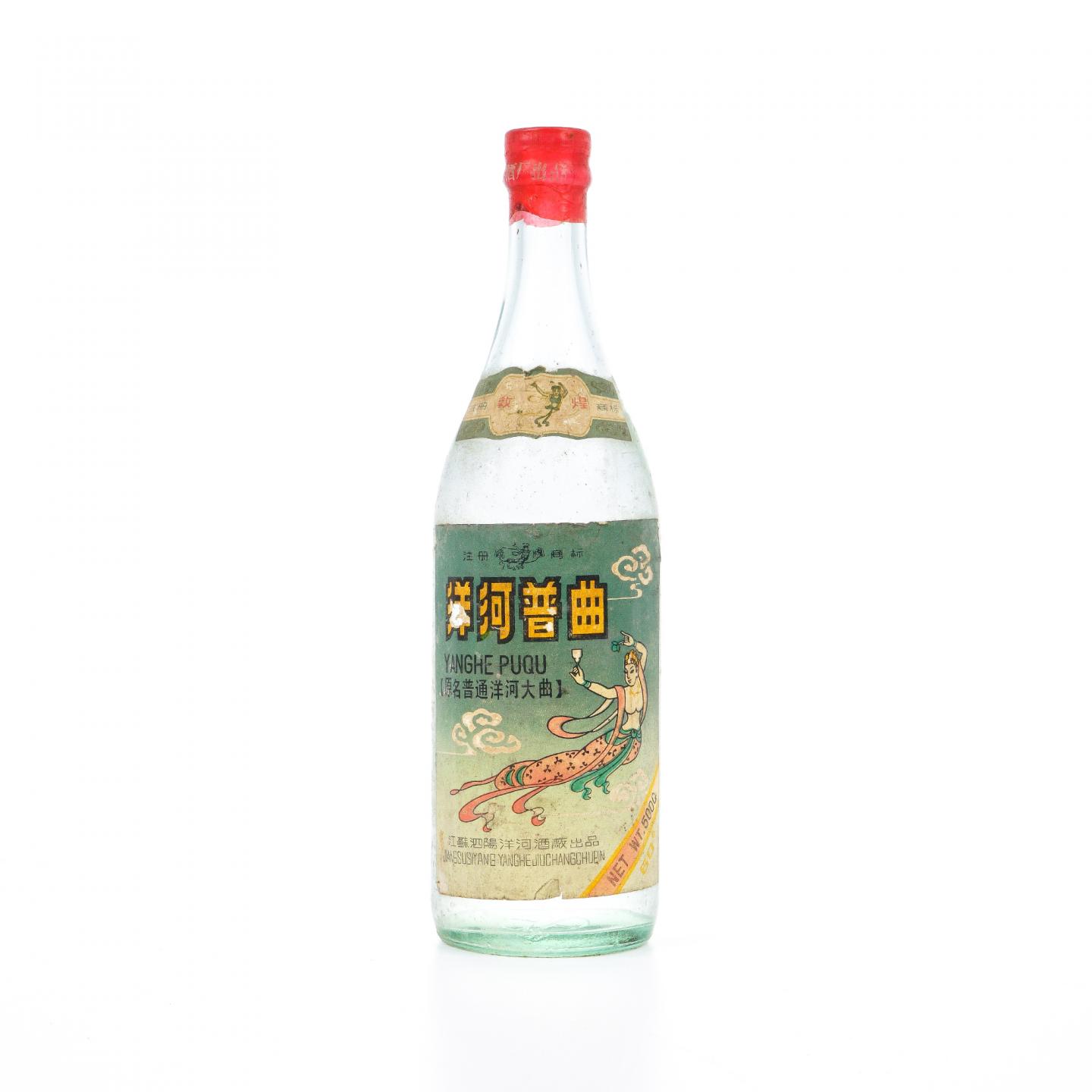 江苏洋河·洋河普曲 60度