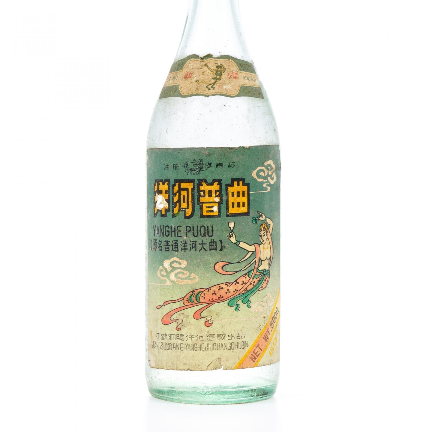 江苏洋河·洋河普曲 60度