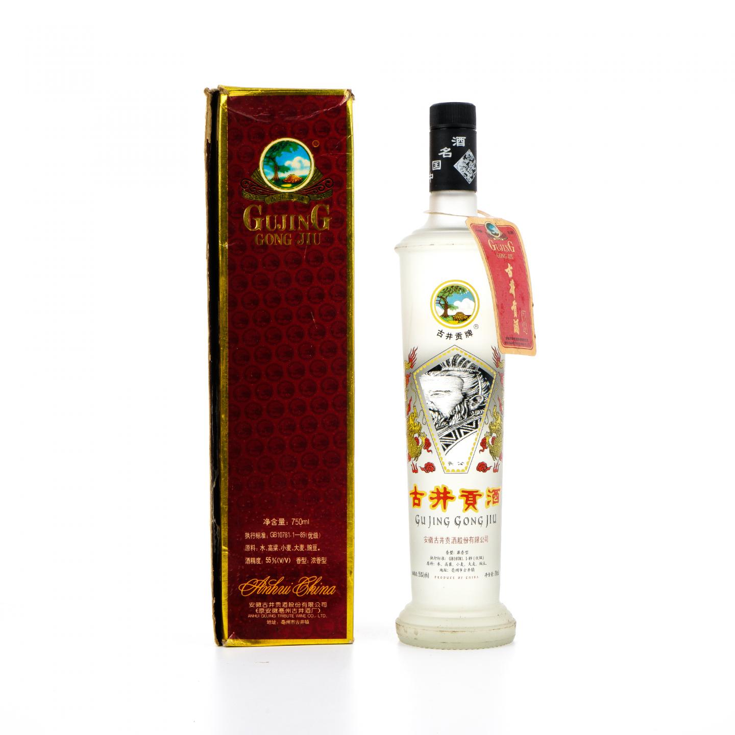 安徽古井·古井贡酒 浓香型 750ml