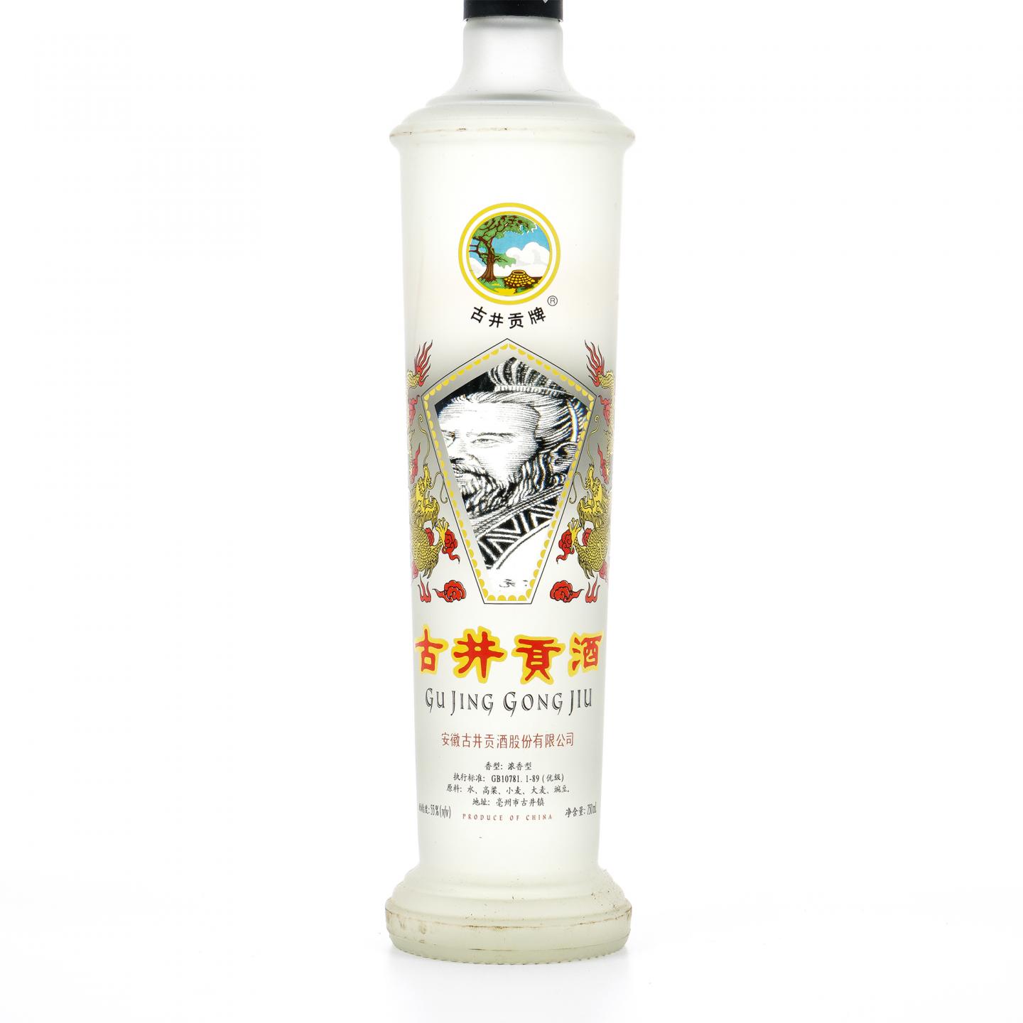 安徽古井·古井贡酒 浓香型 750ml