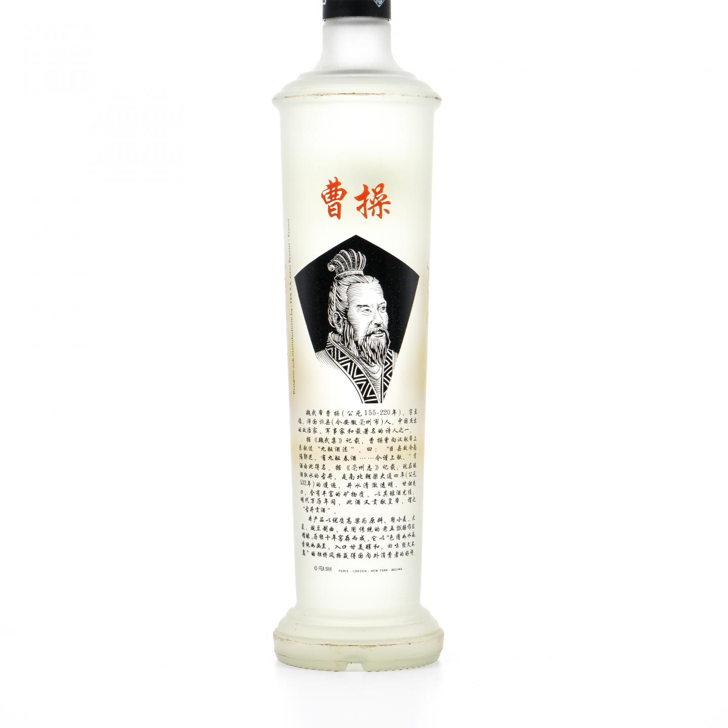 安徽古井·古井贡酒 浓香型 750ml