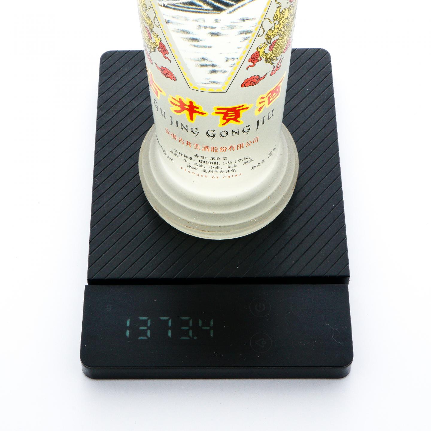 安徽古井·古井贡酒 浓香型 750ml
