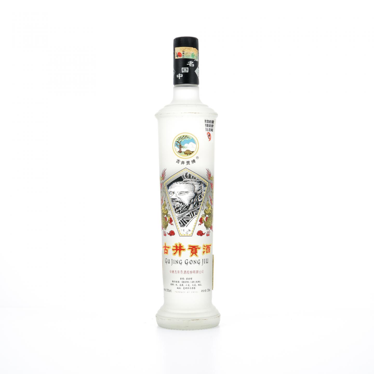 安徽古井·古井贡酒 2004年 浓香型 750ML