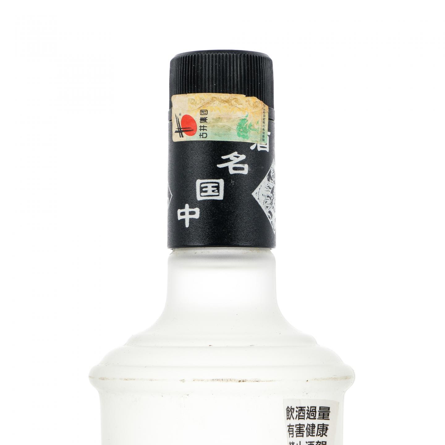 安徽古井·古井贡酒 2004年 浓香型 750ML