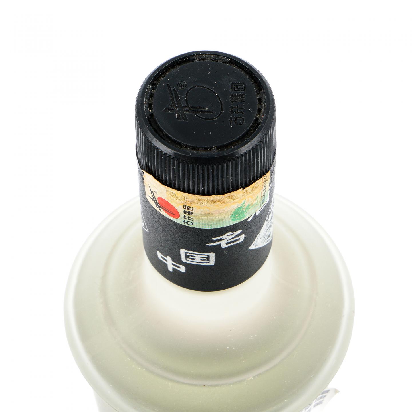安徽古井·古井贡酒 2004年 浓香型 750ML