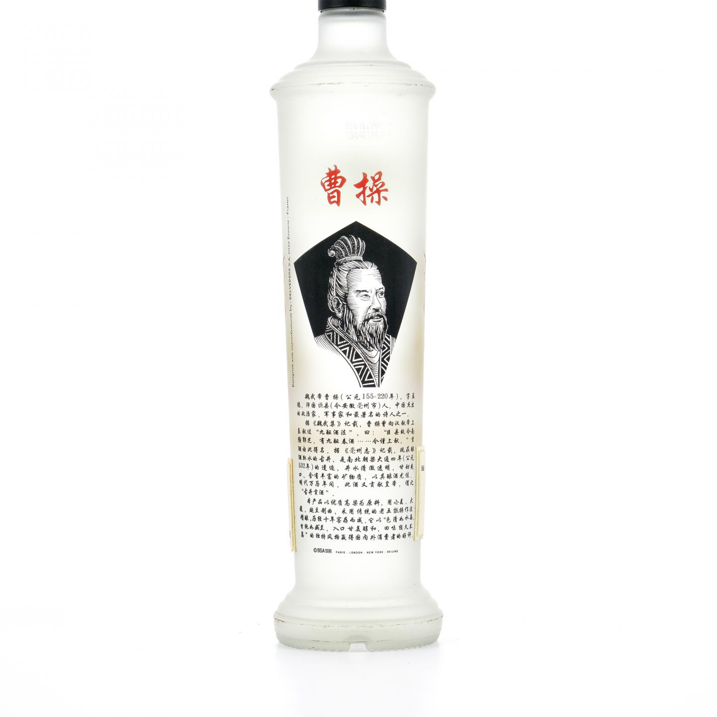 安徽古井·古井贡酒 2004年 浓香型 750ML