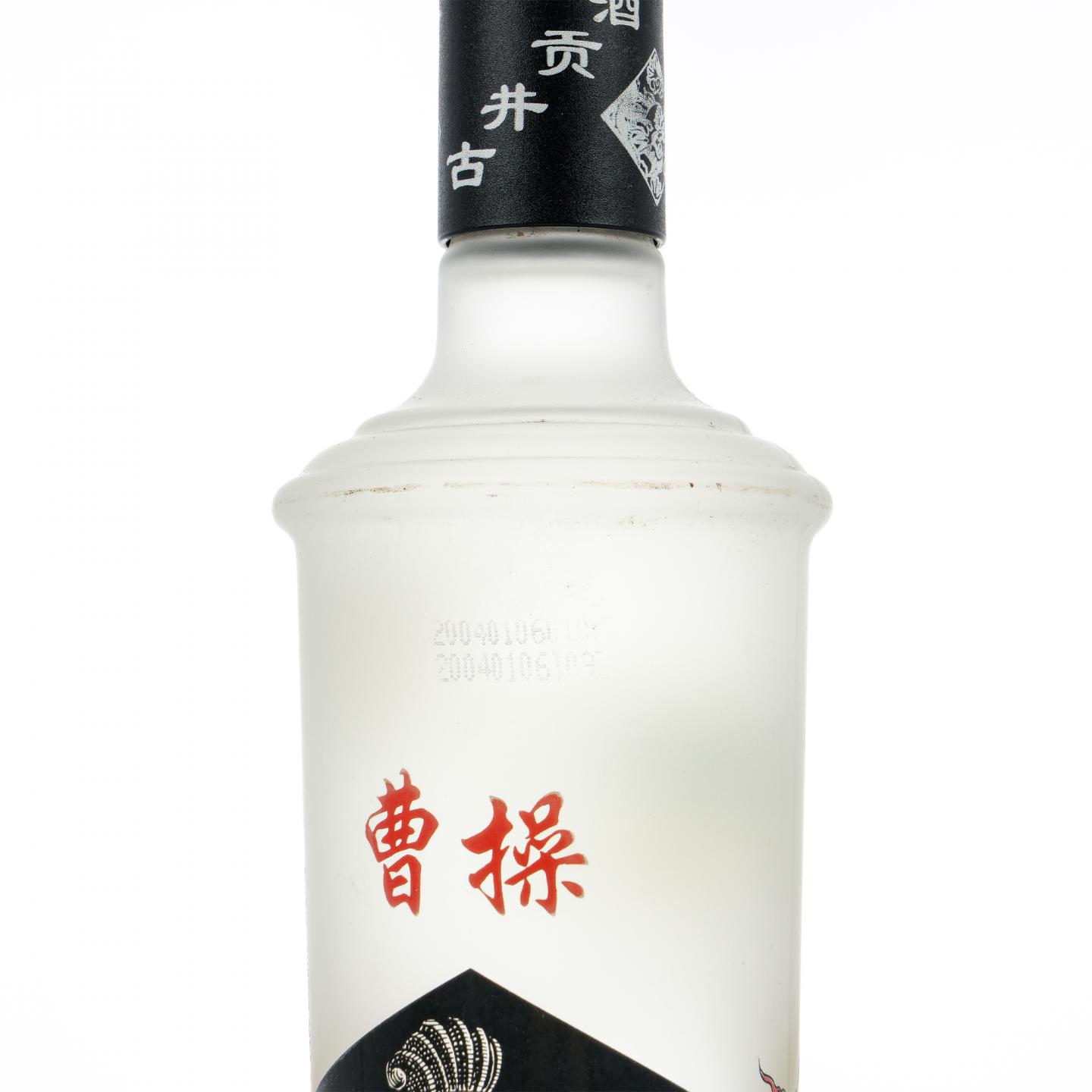 安徽古井·古井贡酒 2004年 浓香型 750ML