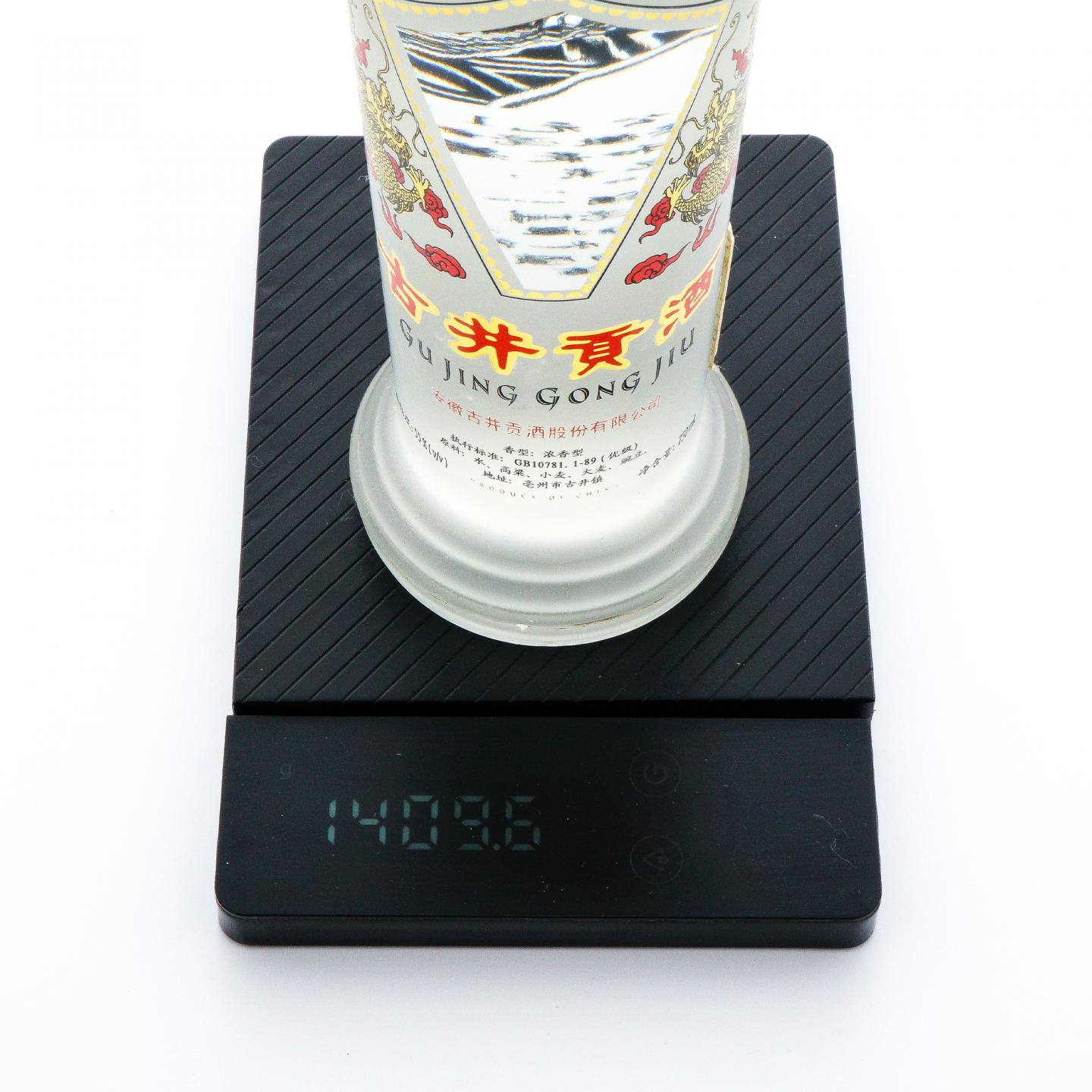 安徽古井·古井贡酒 2004年 浓香型 750ML