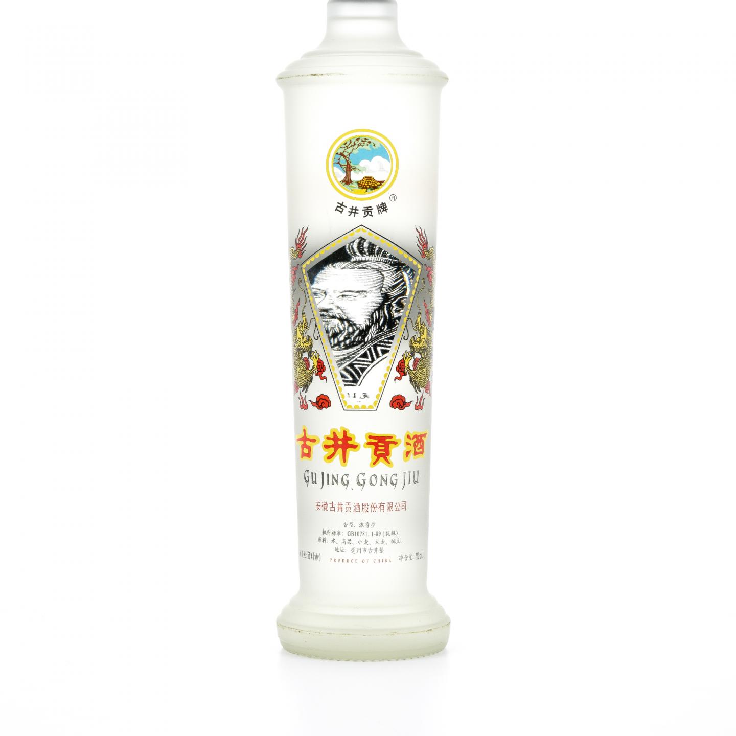 安徽古井·古井贡酒 2006年 浓香型 55度 750ml