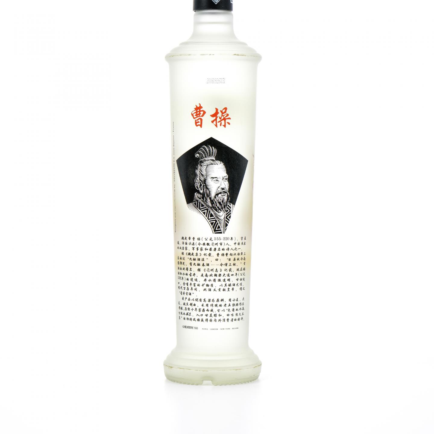 安徽古井·古井贡酒 2006年 浓香型 55度 750ml