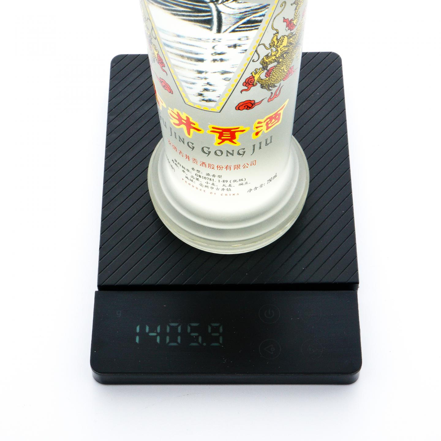 安徽古井·古井贡酒 2006年 浓香型 55度 750ml