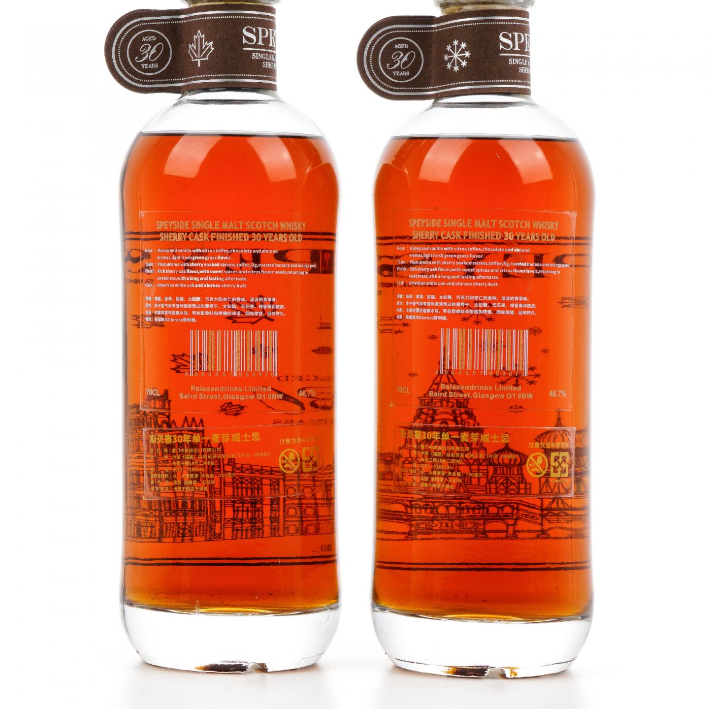 秘密斯佩塞 30年 春夏秋冬全套 4支组*700ml