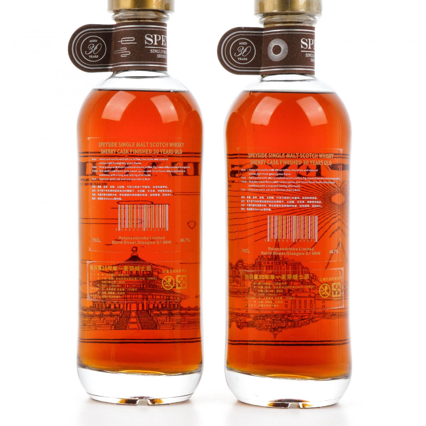 秘密斯佩塞 30年 春夏秋冬全套 4支组*700ml