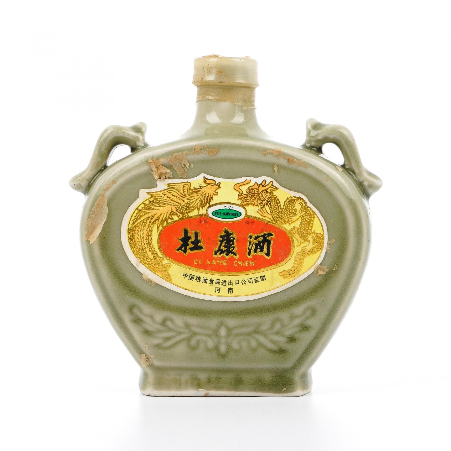 河南·杜康酒 80年代