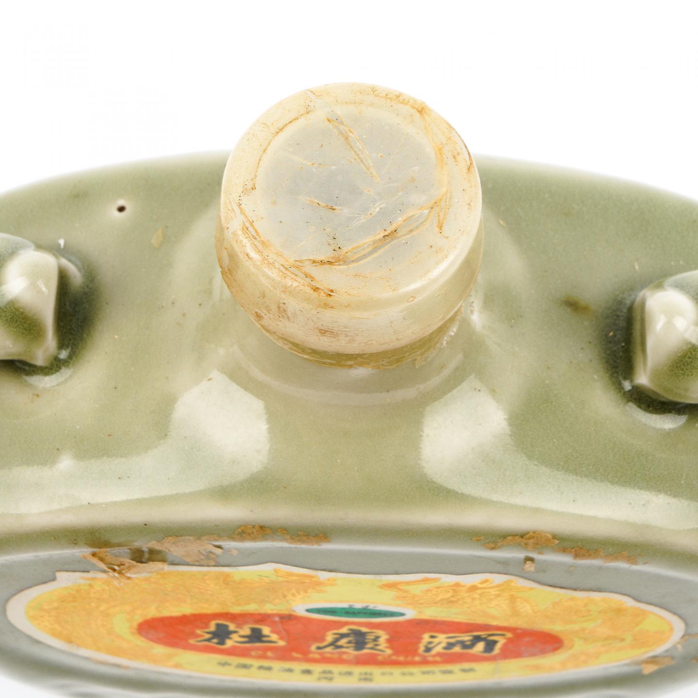 河南·杜康酒 80年代