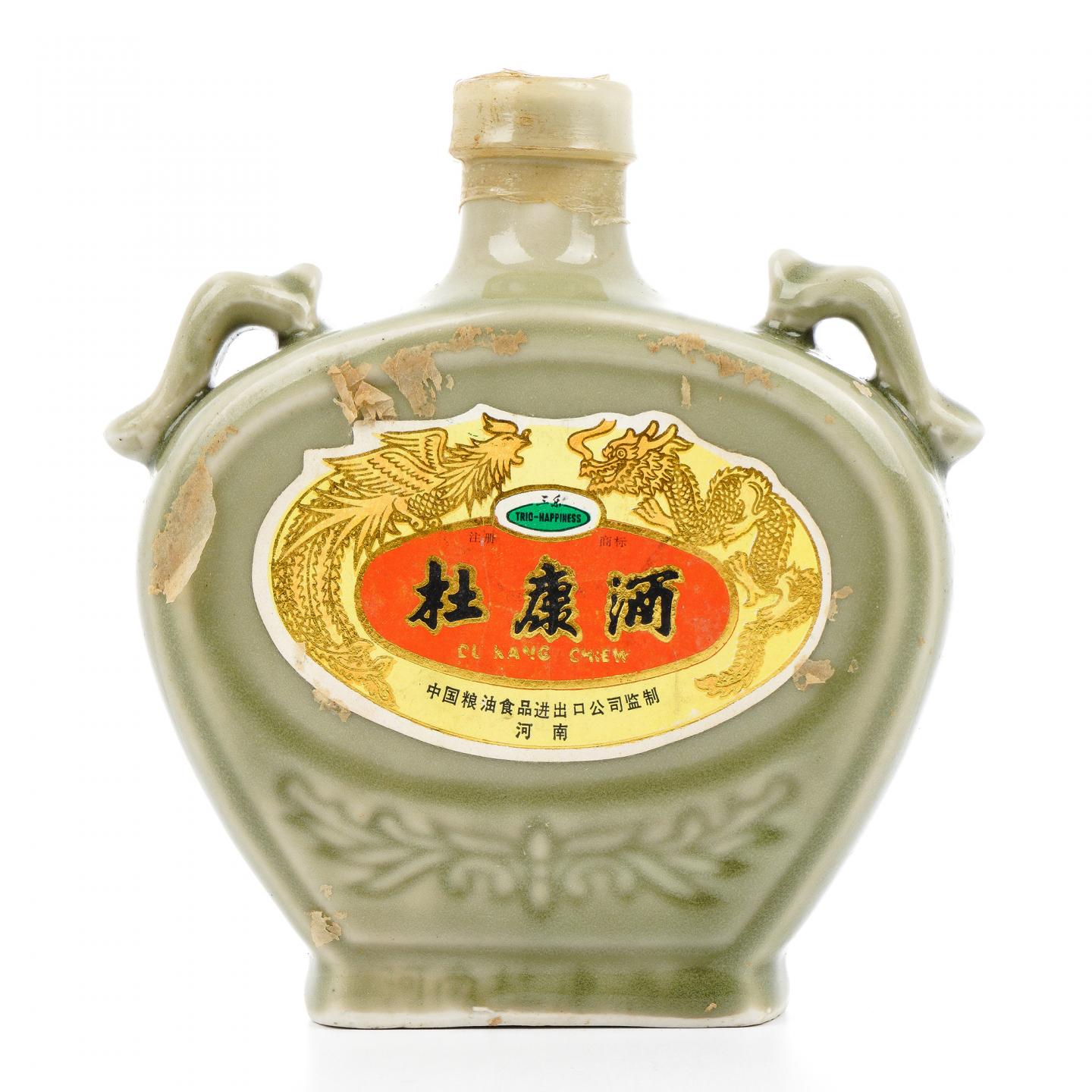 河南·杜康酒 80年代