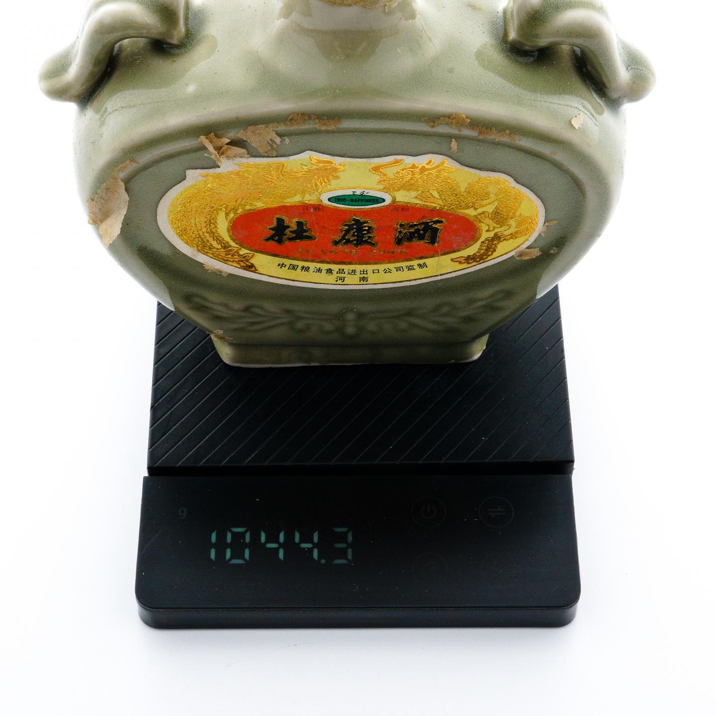 河南·杜康酒 80年代