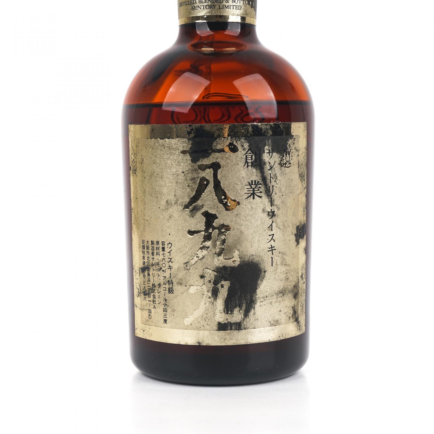 三得利 创业1899 60周年纪念版 760ml