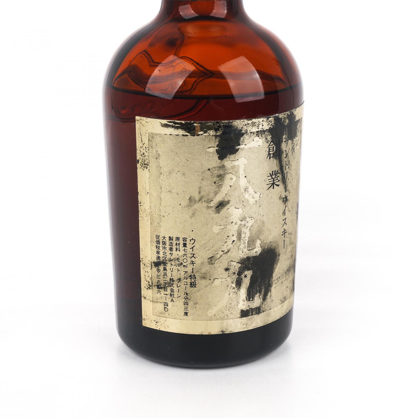 三得利 创业1899 60周年纪念版 760ml