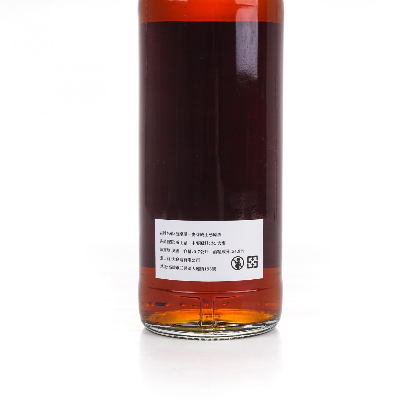 波摩 30年 1995-2026 雪莉桶