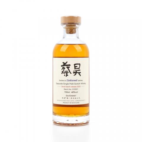 林可伍德 2025 蔡昊选桶 小批量 CC0001